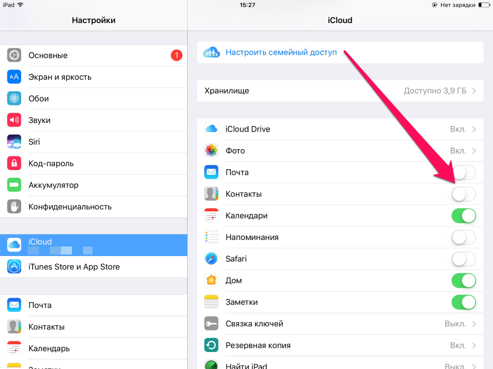 Как синхронизировать iphone с iphone: порядок действий, возможные ошибки, отзывы - mob-os.ru