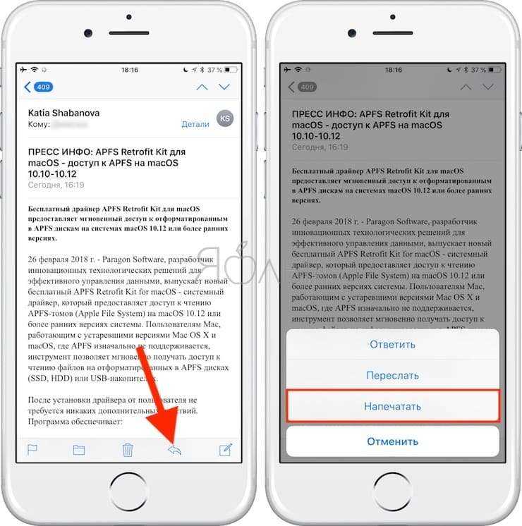 Pdf файлы на iphone — как открыть, читать, сохранить, редактировать: список программ. как скинуть pdf | пдф на iphone | айфон? программы для iphone