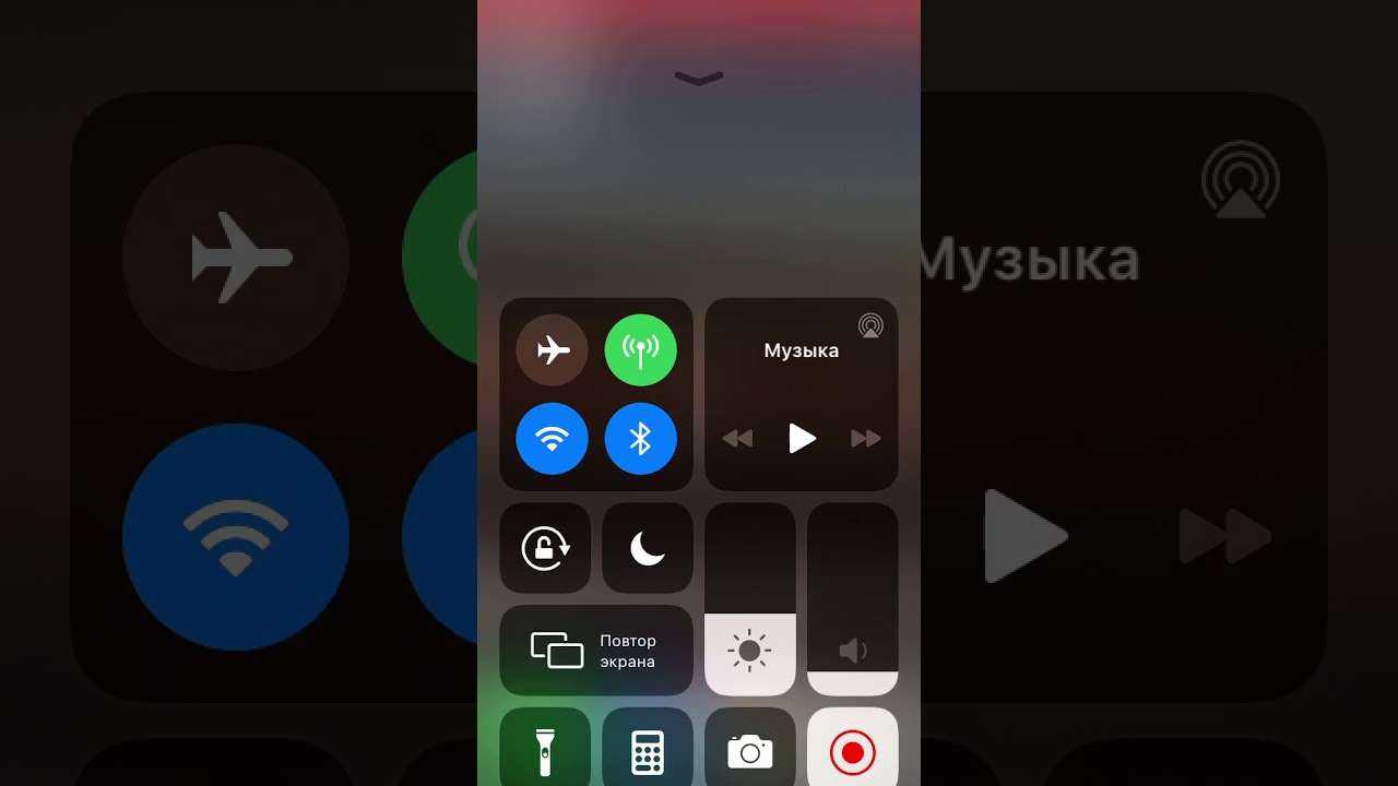 Как записать видео с экрана iphone 14/13/12/11/x/8 - несколько способов. windows 10 и macos