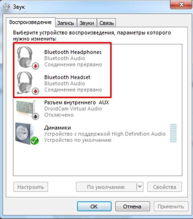 Заикание звука bluetooth в windows 10: как это исправить? - центр новостей minitool
