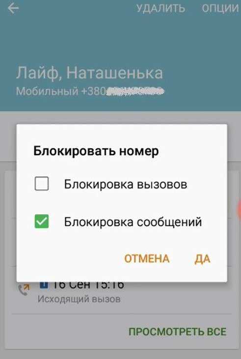 5 способов как узнать что тебя заблокировали в whatsapp? как понять кто заблокировал меня в ватсапе