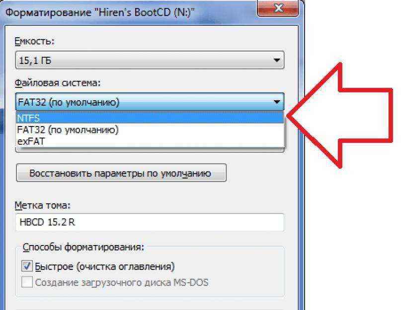 Как форматировать карту памяти на маке?