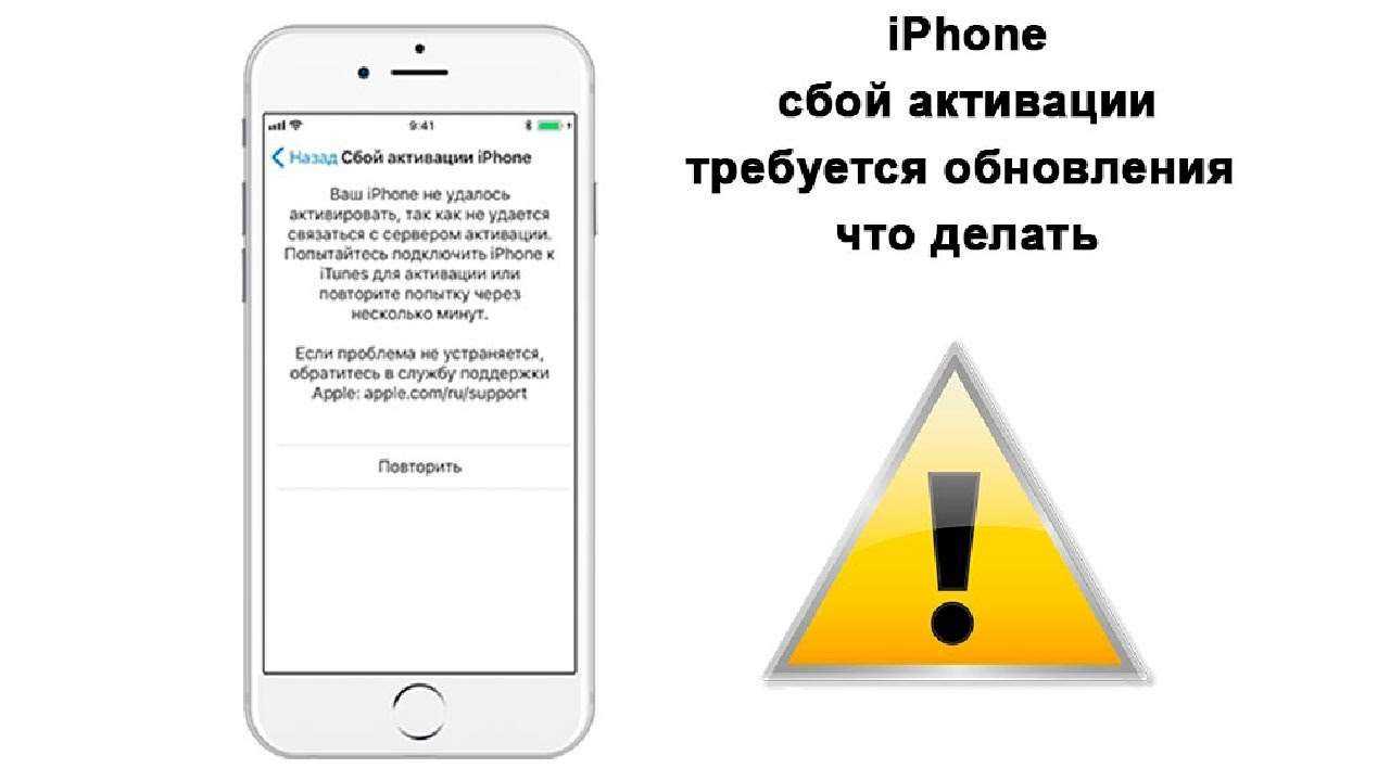 Разблокировка iphone и обход icloud activation lock - мифы и реальность