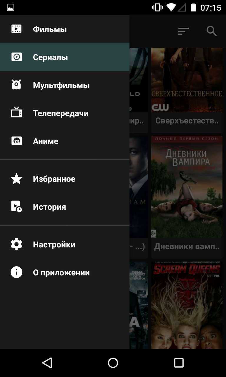 Лучшие бесплатные онлайн кинотеатры для android tv