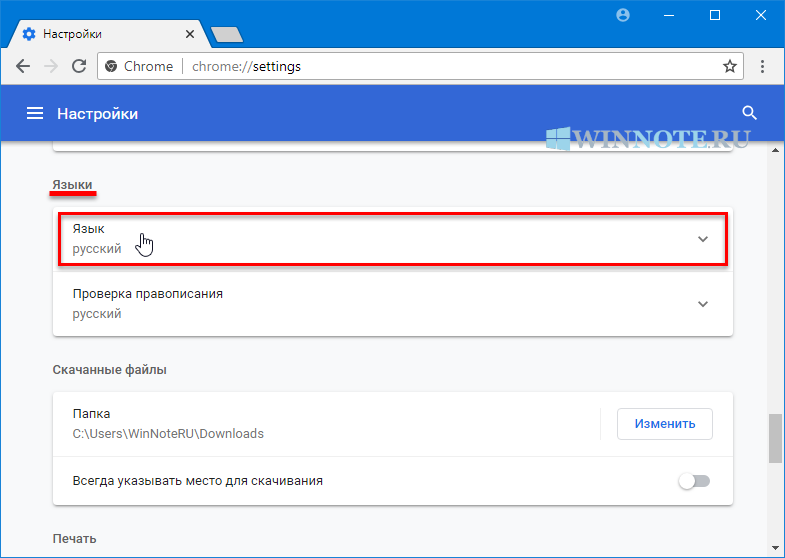 3 способа изменить голос навигации в google maps - avmo