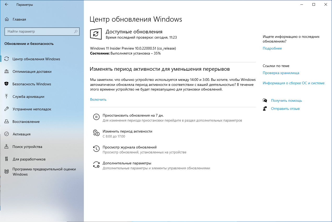 Windows 11 не видит компьютер