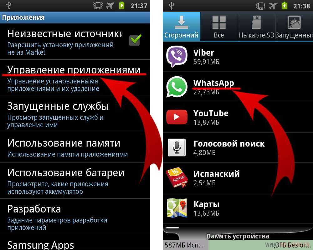 Как почистить телефон андроид от вирусов: удалить троян и другие вредоносные файлы