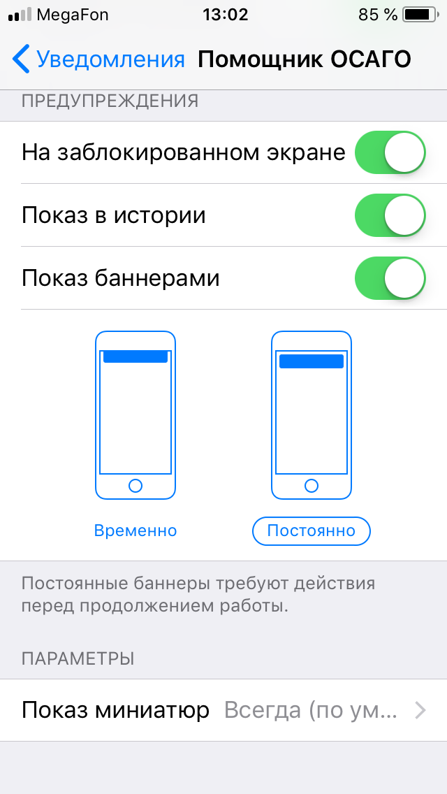 6 профессиональных советов по устранению проблемы с ожиданием активации imessage в ios 14 • оки доки