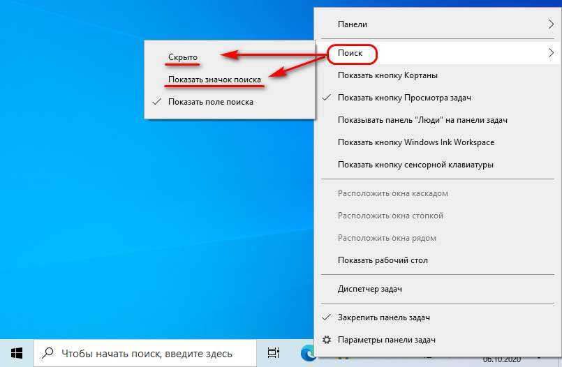 Простой способ отключить яндекс дзен в браузере и на телефоне