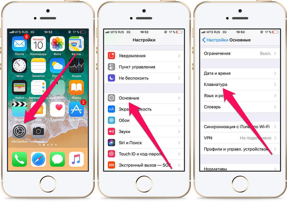 Что делать, если на iphone не работает wi-fi (иконка wi-fi серого цвета) | raplin service