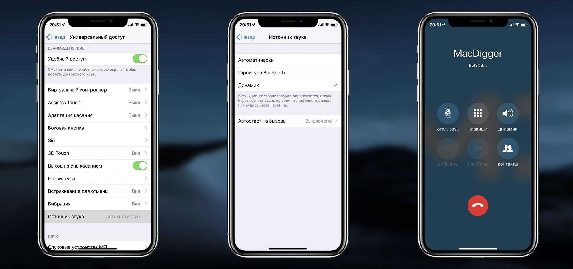 Как включить, настроить и отключить режим «не беспокоить» на android и iphone | cтатьи