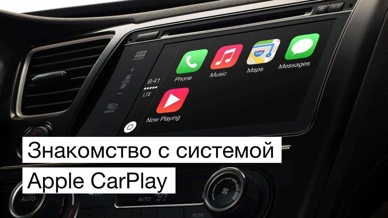 Как apple carplay dark mode должен работать с любым iphone