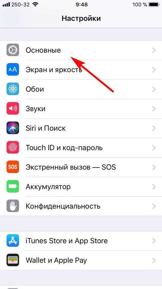 Как настройка автоответчик iphone 6