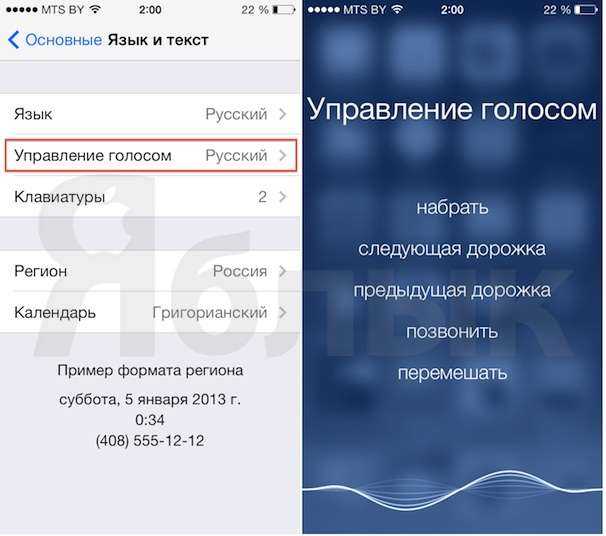 Iphone 14/13/12/11/x/8 не обновляется ios по воздуху или через itunes