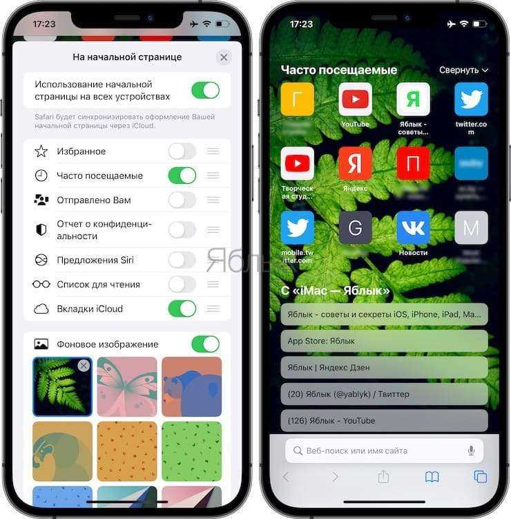 Как включить темную тему на ios 14 и поставить обои?