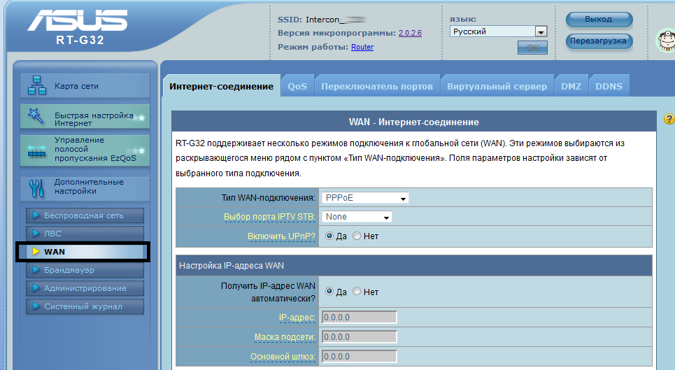Роутер асус rt-n10e: особенности, принцип настройки и подключения к wi-fi