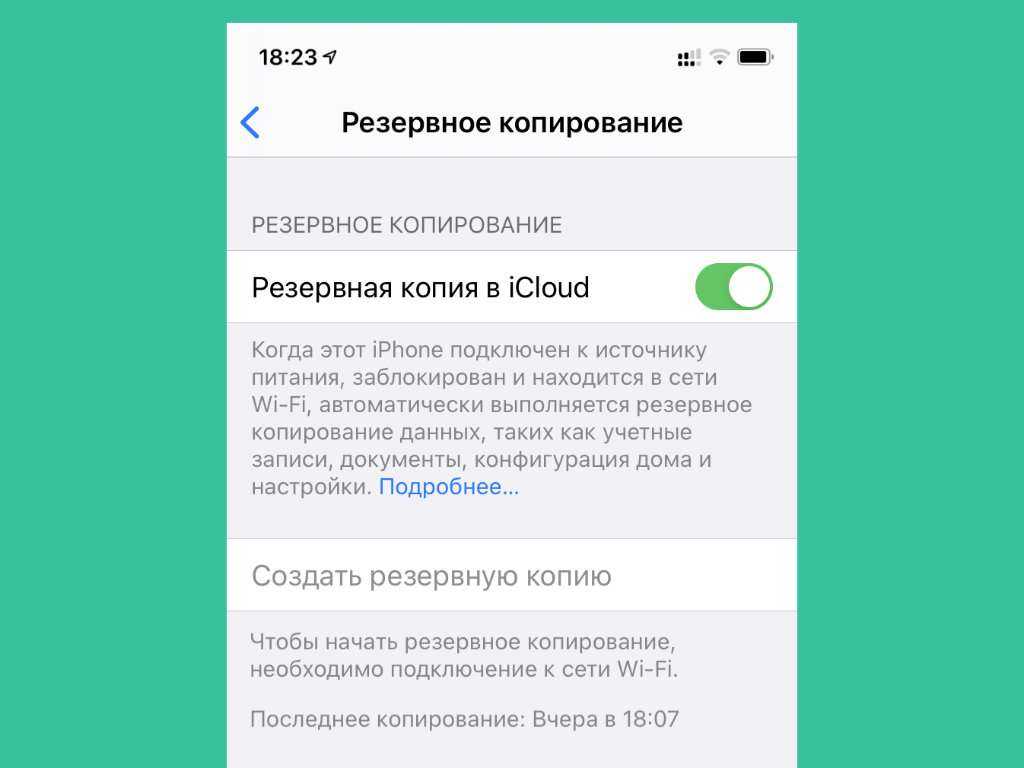 Вот 20 функций iphone и ipad, которые можно смело отключать. проверьте