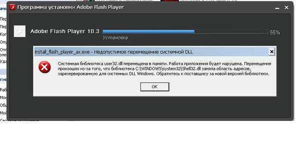 Плагин adobe flash player заблокирован: как включить в браузере chrome