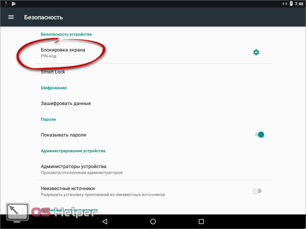 Как убрать рекламу на android, зачем это делать и надо ли