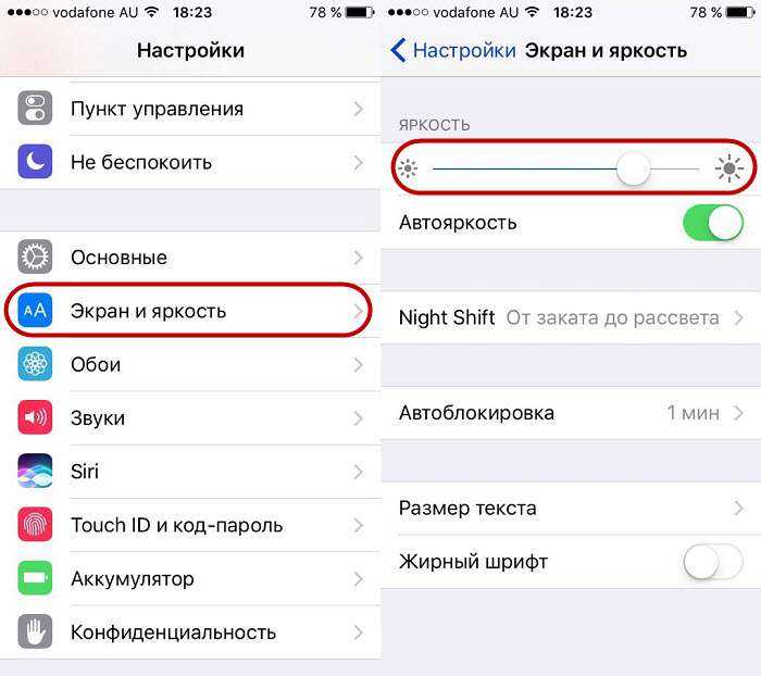 Что такое true tone в айфоне? - информация о гаджетах и программах