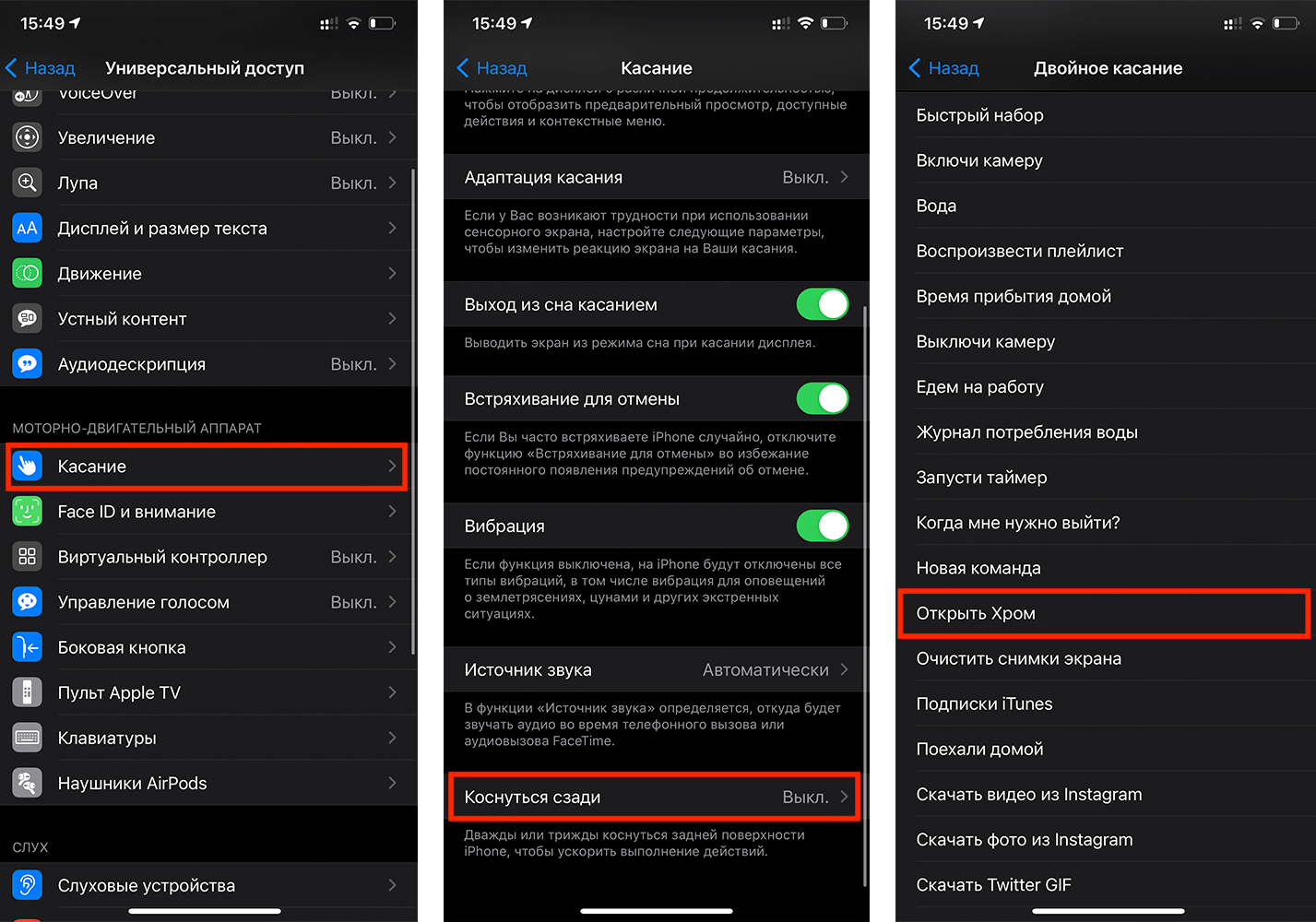 Перестал работать сенсор на iphone: тачскрин не реагирует на прикосновения, лагает