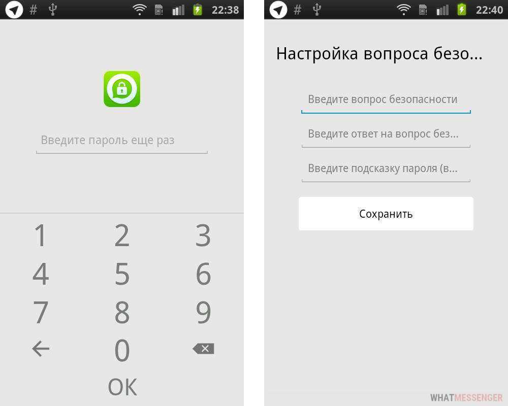 Достаточно ли whatsapp безопасен