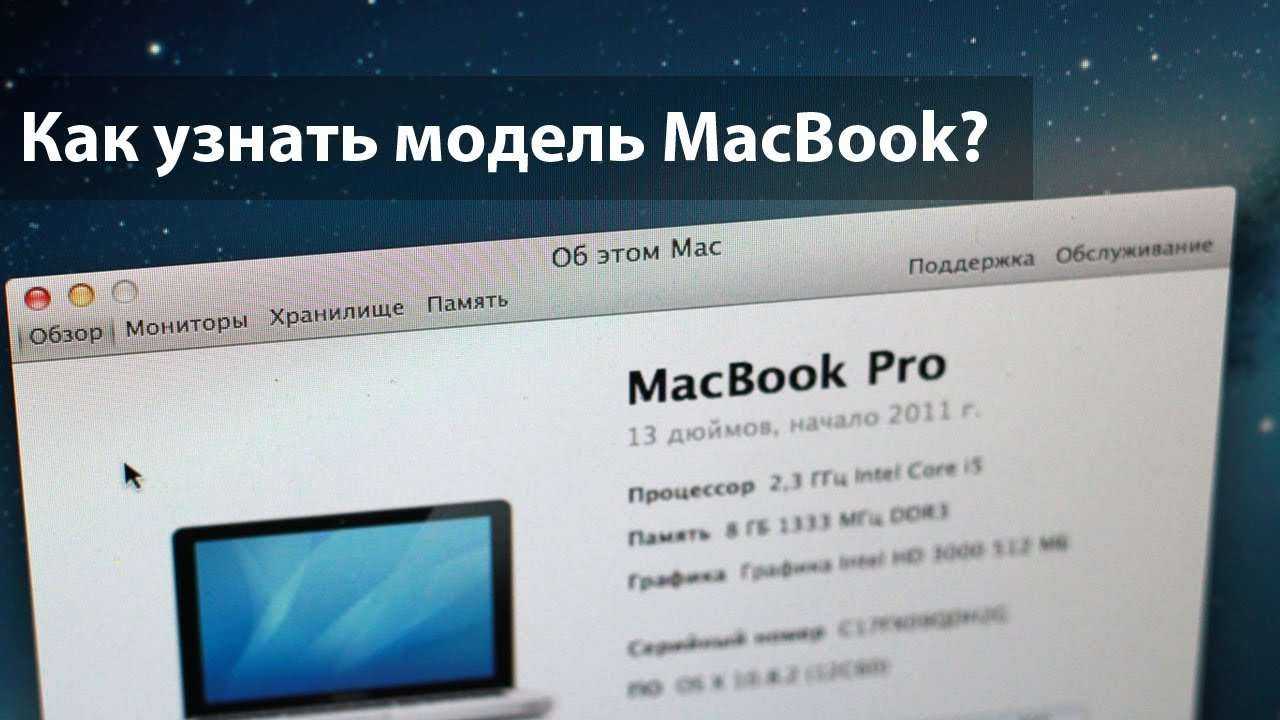 Как посмотреть мак адрес: 4 способа