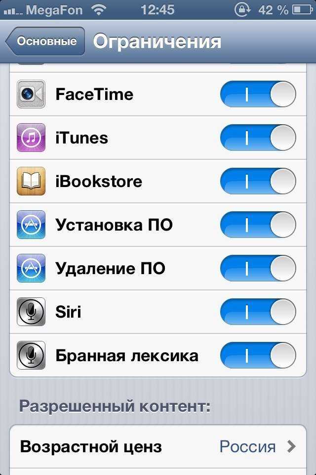 Как установить пароль на фото и видео в iphone, ipad и ipod touch: способы закрыть доступ к фотографиям с помощью кода доступа
