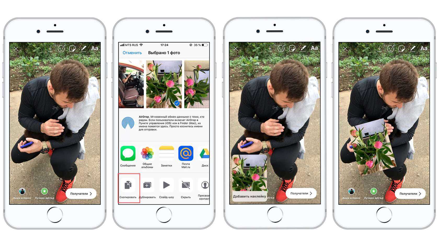 Как добавить фотографии на главный экран iphone - toadmin.ru