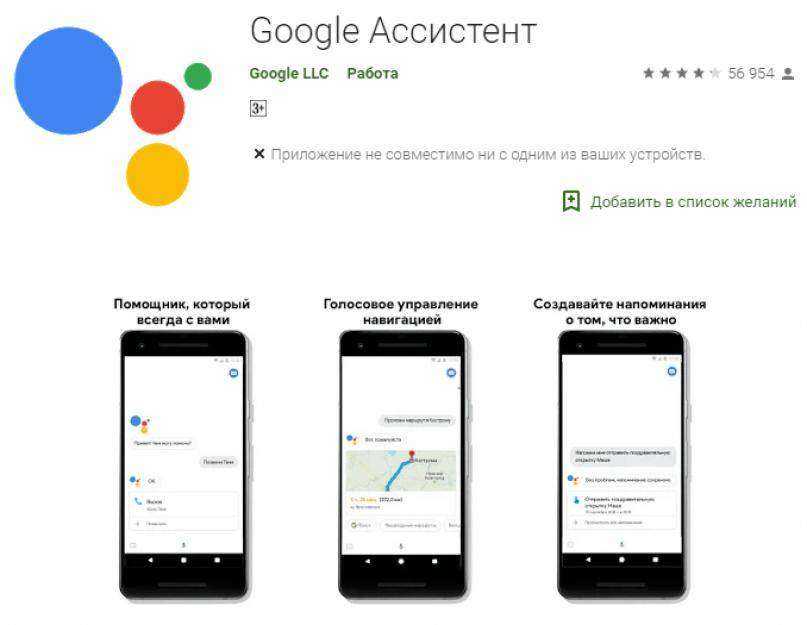 Отключение голосового помощника android: как выключить гугл ассистент на телефоне