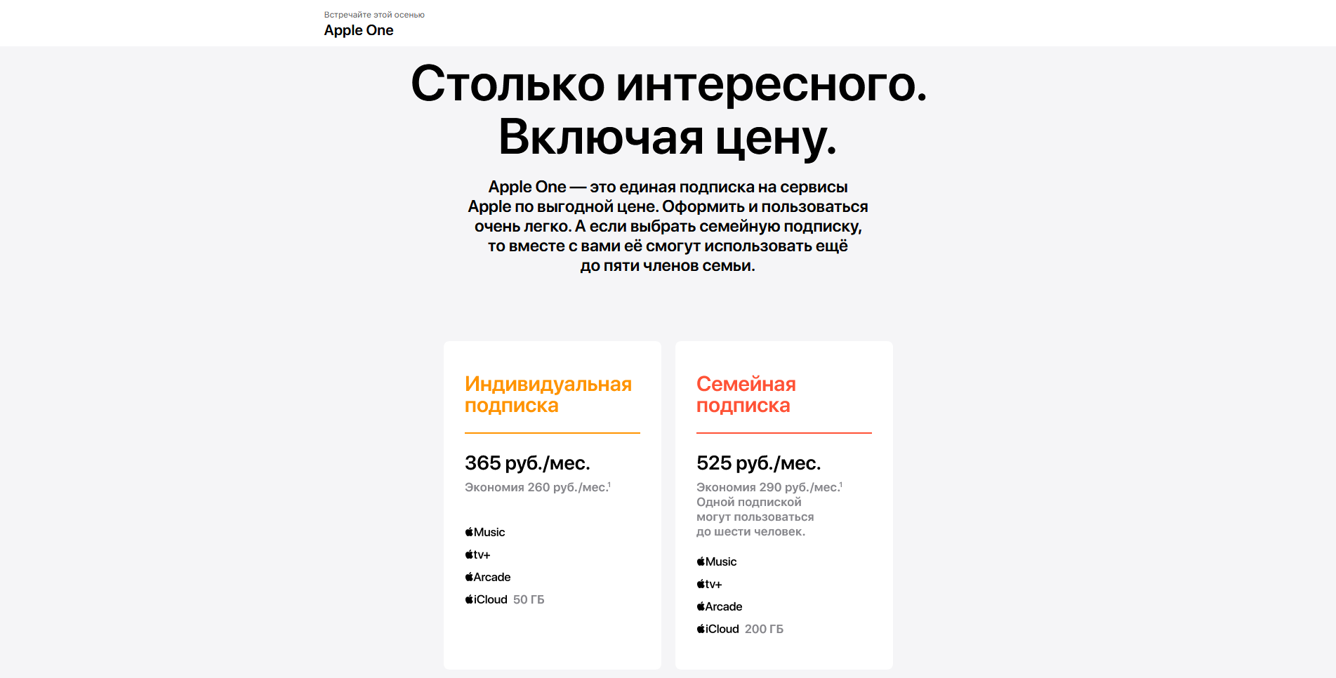 Тв на apple tv и другие возможности мультимедийной приставки