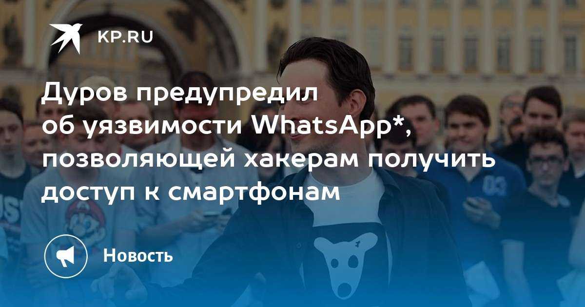 Советы и трюки whatsapp. как заглушить чат и сменить размер шрифта