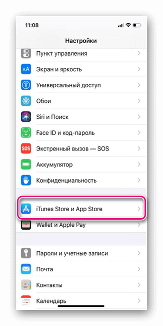 Как посмотреть подписки на айфоне: удаление платных подписок
