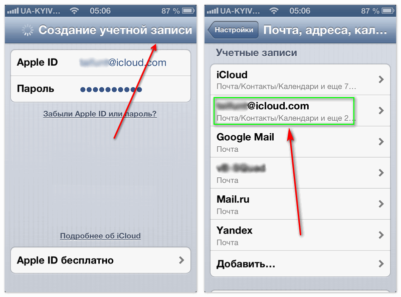 Учетная запись icloud: вход с компьютера, смена записи на iphone, создание и восстановление пароля