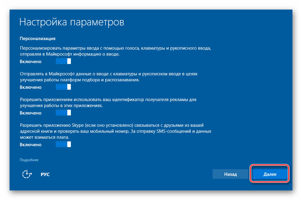 Виндовс до заводских настроек. Настройка ОС. Настройка операционной системы Windows. Установка драйверов на Windows 10. Настройка Windows 10.