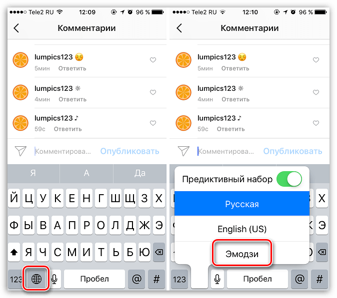Как сделать emoji на айфоне в инстаграм? - все про технику, iphone, mac, ios