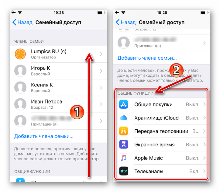 Как использовать icloud family sharing - wapk