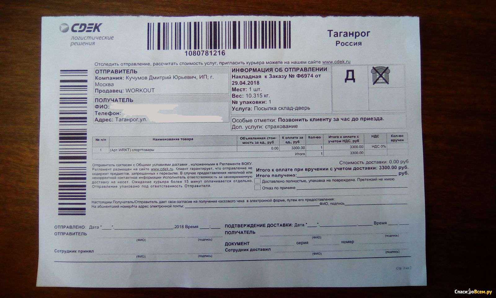 Выгодно ли покупать айфон в сша с доставкой в россию