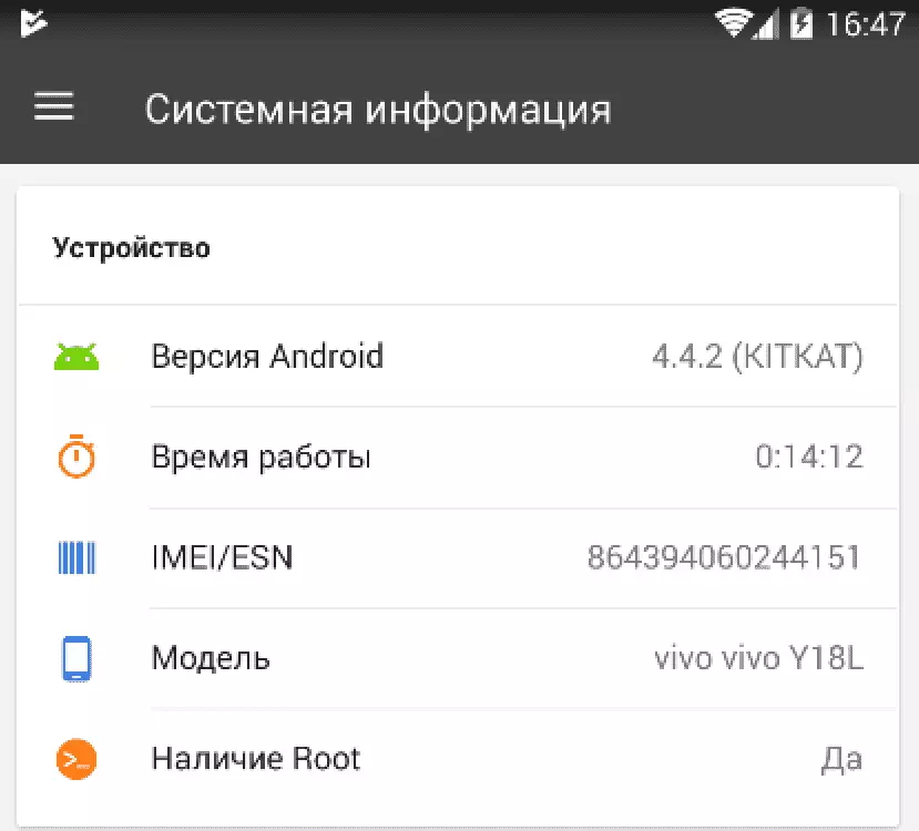 Как отключить приложение safari на iphone / ipad? - бинар