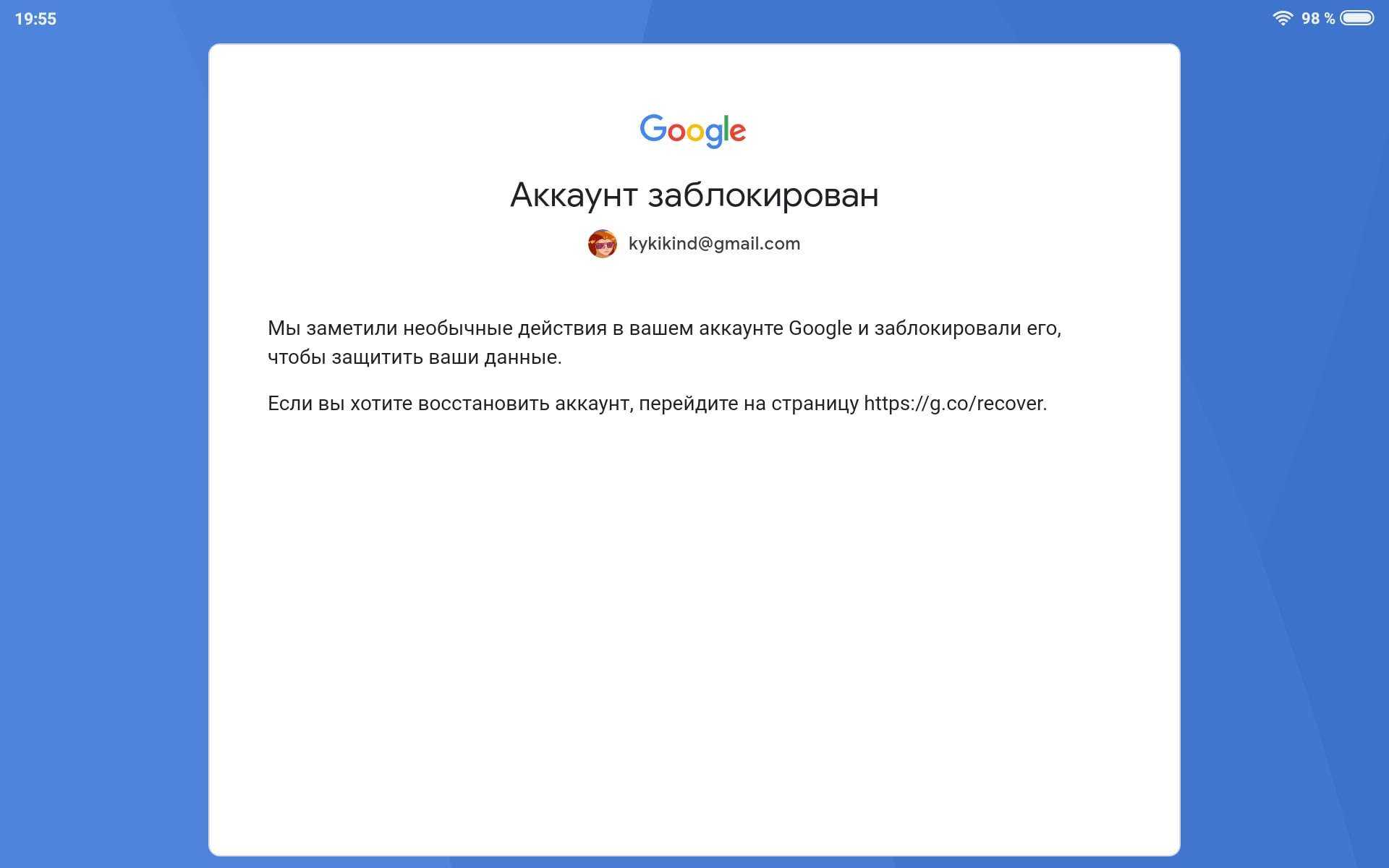 Какие iphone, ipad, mac привязаны к моему apple id: где посмотреть и как удалить ненужные