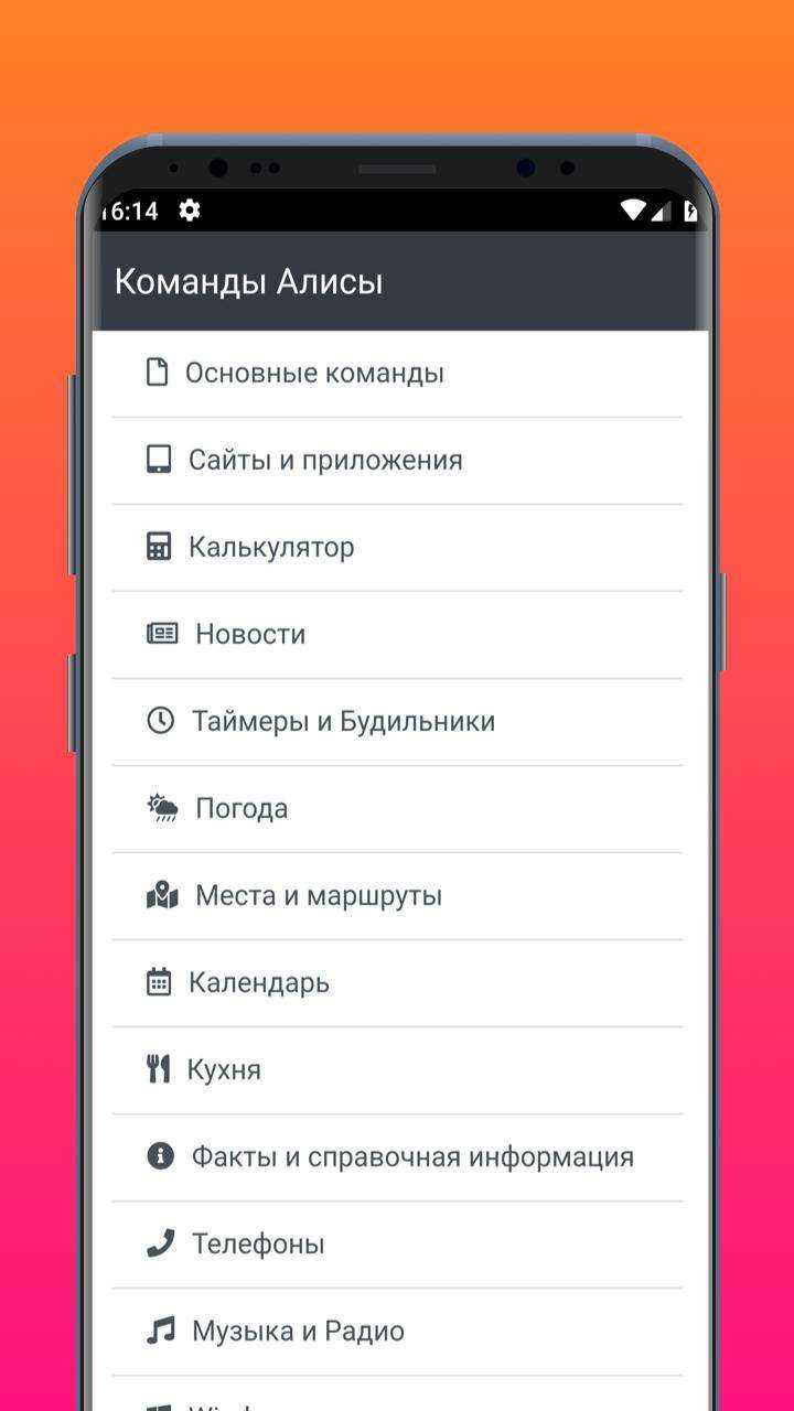 Как сделать скриншот экрана на iphone 12, 11, se и других моделях