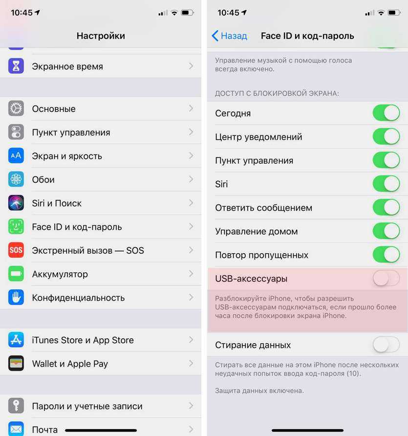 Как поставить фейс айди на приложение?