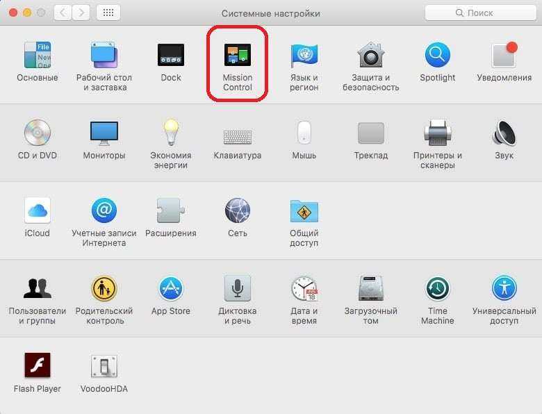 Как начать пользоваться компьютером mac - wikihow