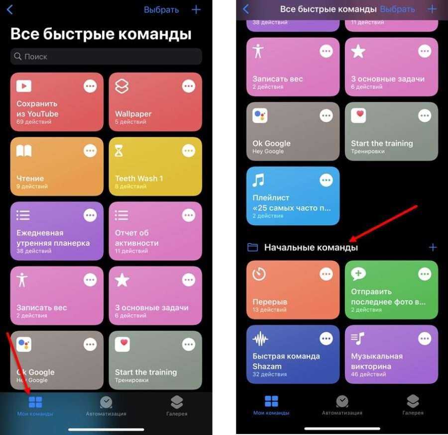 Секретные команды для яндекс алиса