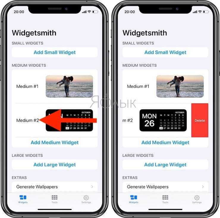 Как добавить виджет на iphone или ipad