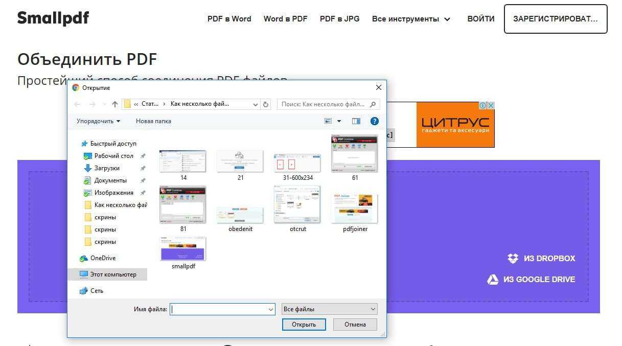 Pdf на iphone: как скачать и открыть