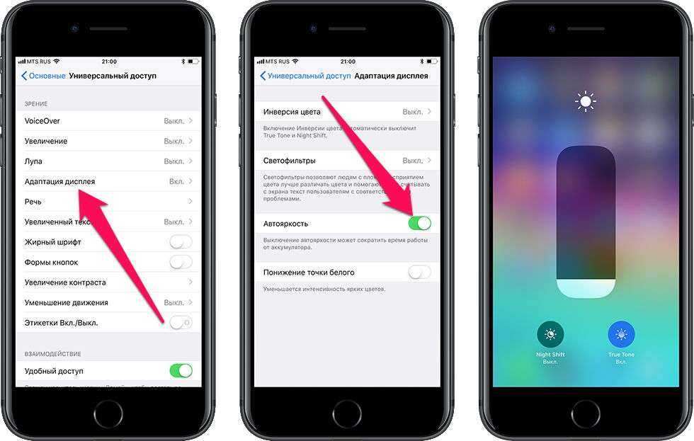 У меня проблема с камерой iphone 11 pro. у вас тоже