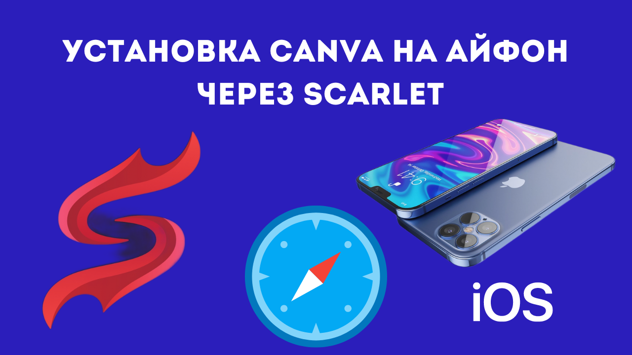 Как включить режим разработчика на iphone с помощью приложения «настройки» - xaer.ru