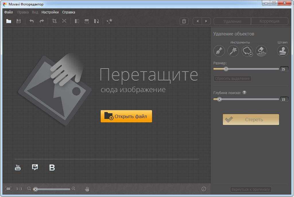 Фоторедактор movavi: улучшение фотографий для начинающих