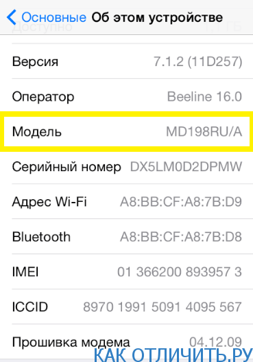 Кто на самом деле производит iphone 13 | iphone 14?